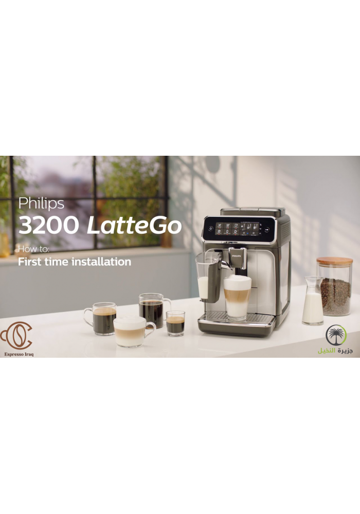 Philips EP3246/70 Fully automatic espresso machines Series 3200 